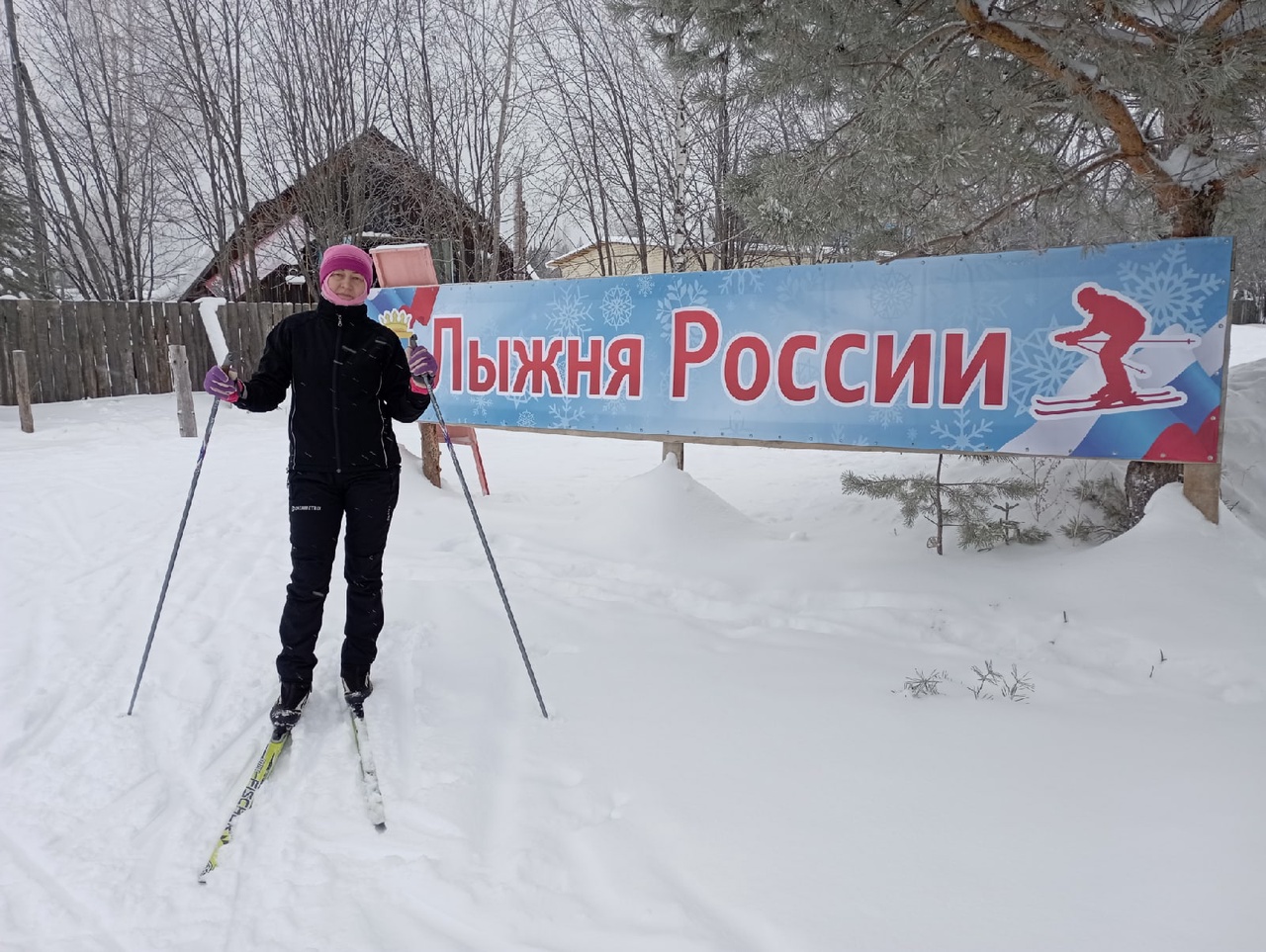 Синкевич Татьяна Владимирона