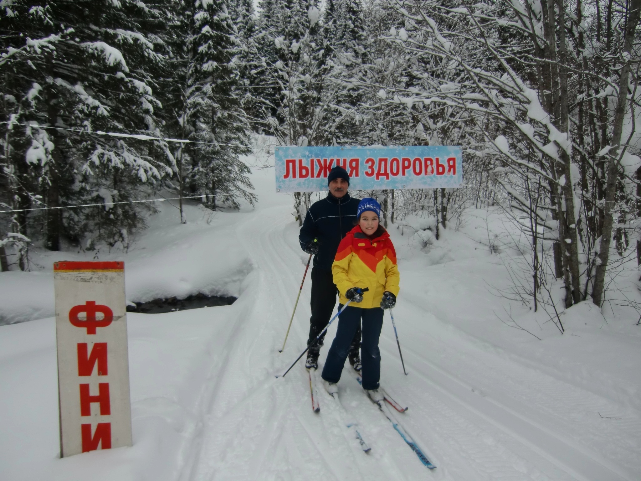 Рыжов Сергей Евгеньевич