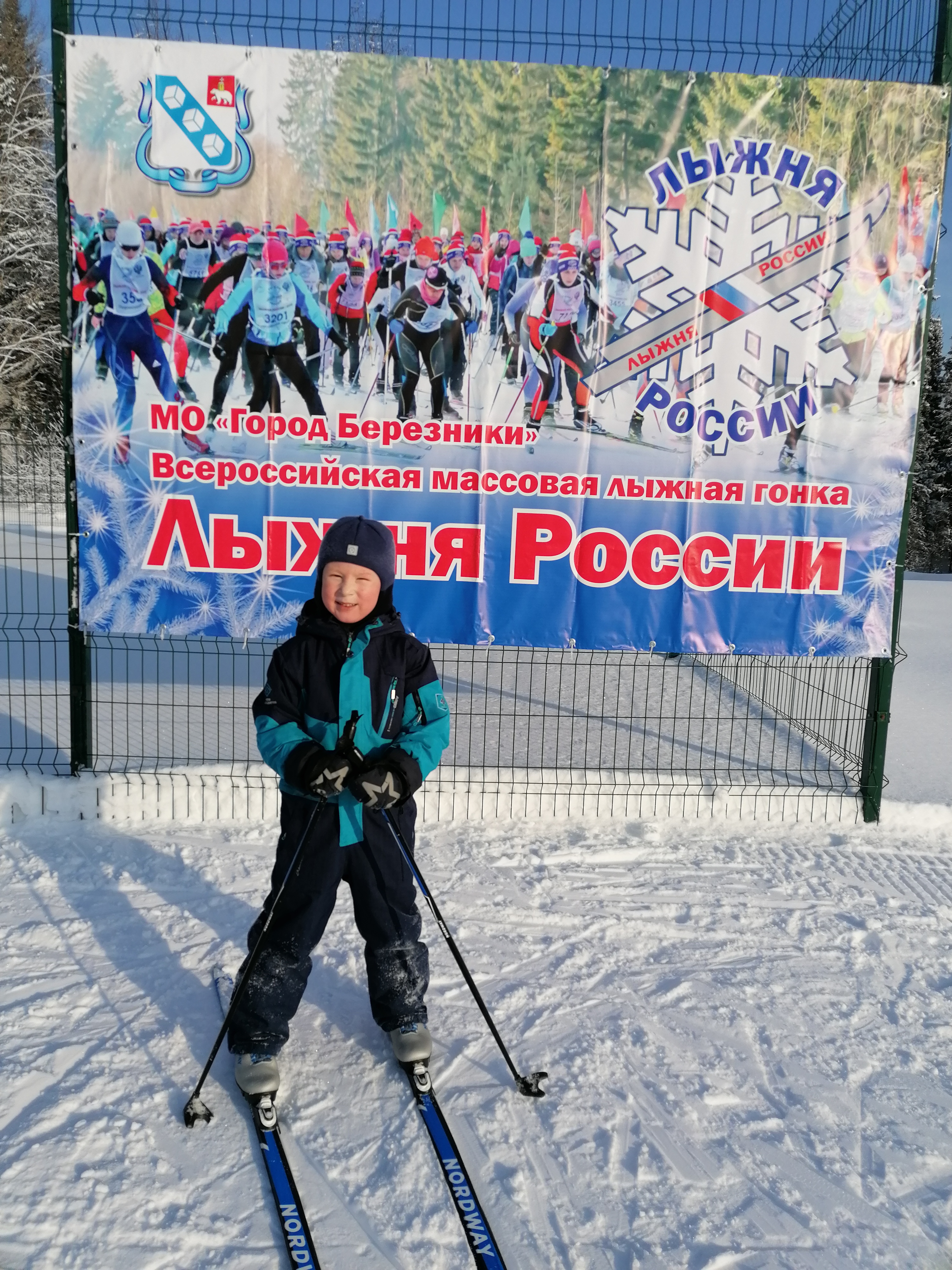 Баронников Владимир Сергеевич