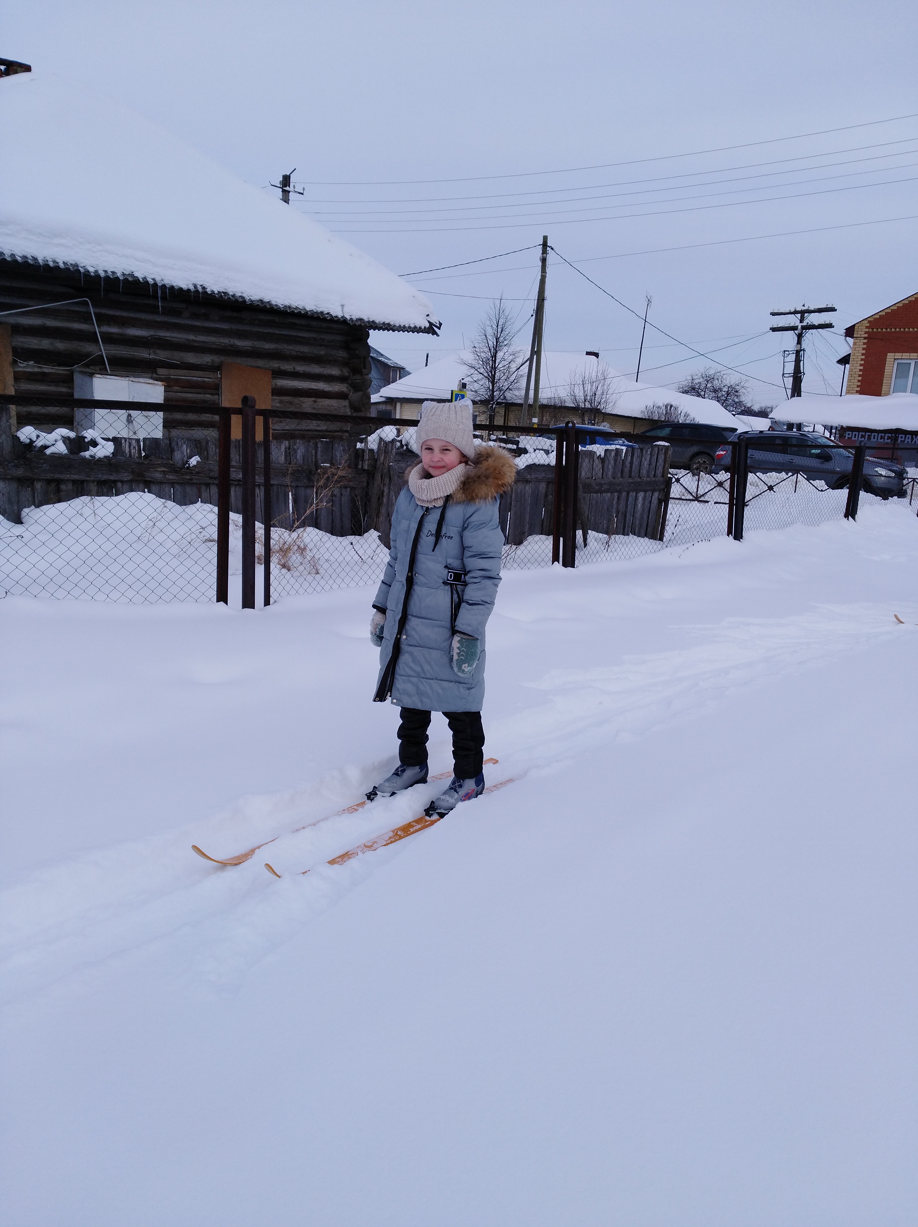 Горбунова Полина Сергеевна