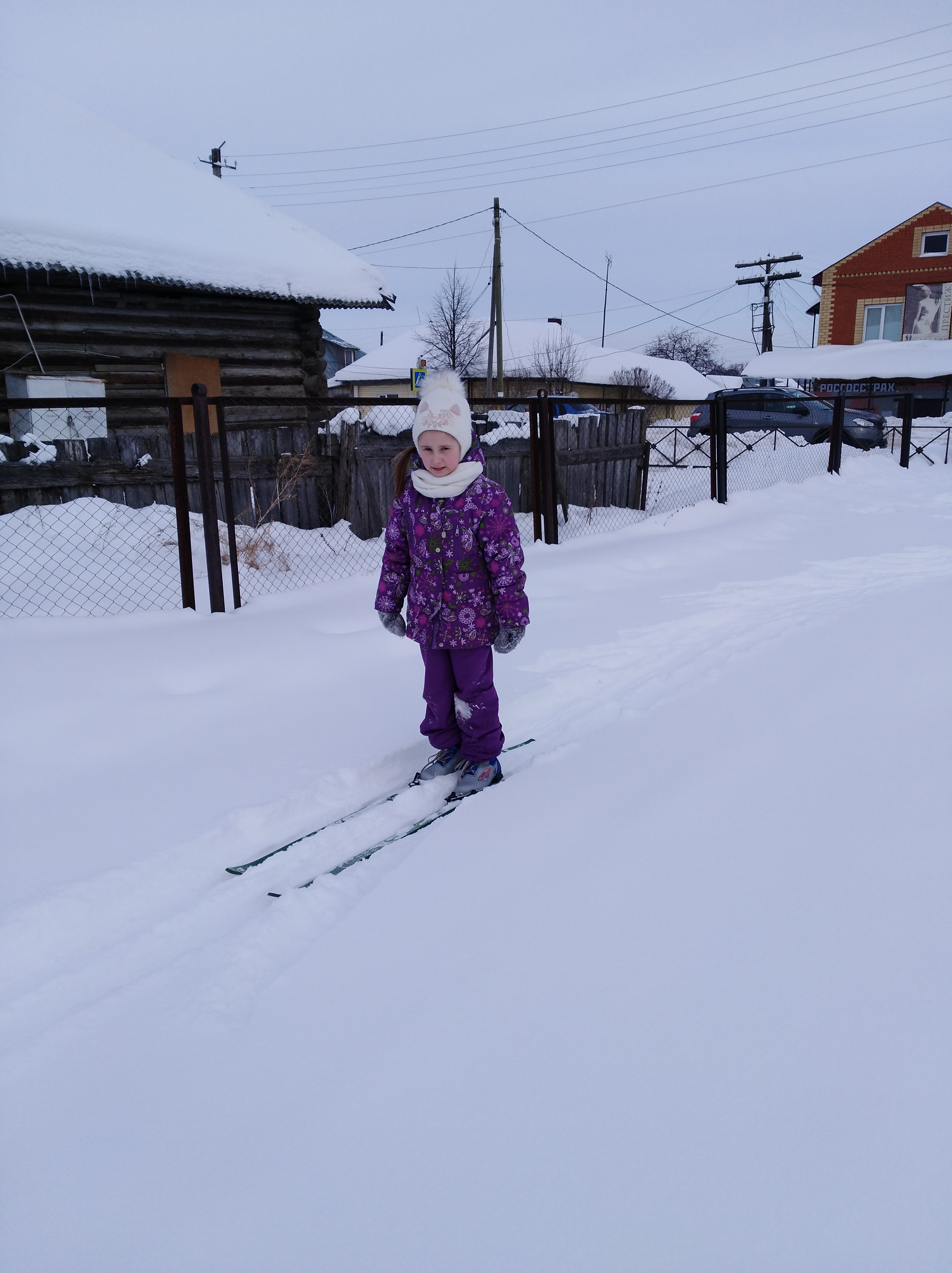 Рожкова Елизавета Игоревна